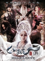 诺雷邦辣妹2